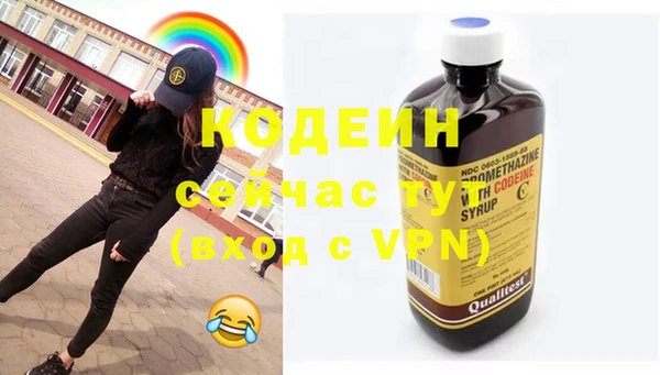 герыч Няндома