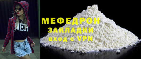 MESCALINE Горняк