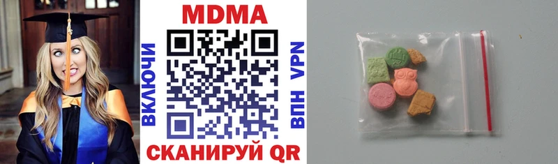МДМА кристаллы  Кизел 