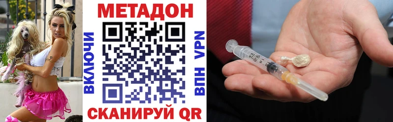 Метадон белоснежный  Кизел 