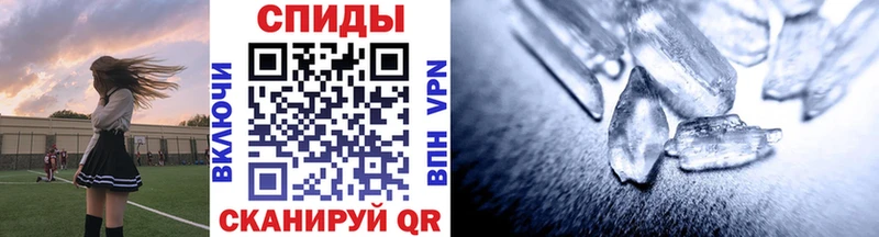 МЕТАМФЕТАМИН Methamphetamine  Кизел 