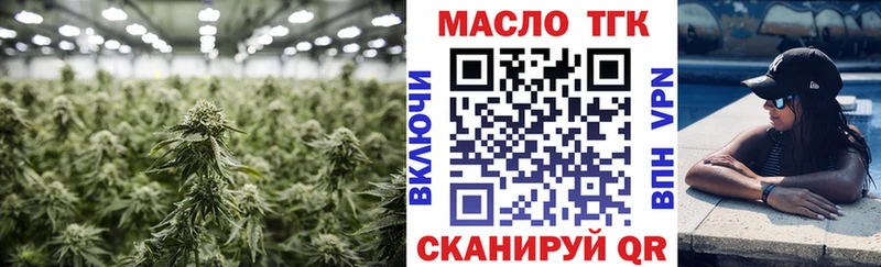 где можно купить наркотик  Кизел  ТГК гашишное масло 